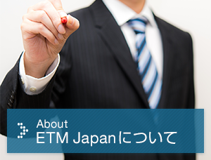 ETM Japanについて　About